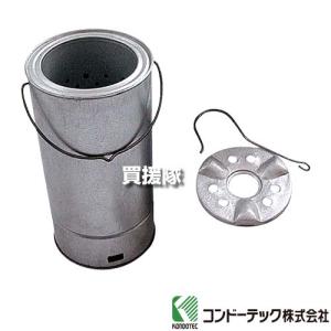 コンドーテック 練炭コンロ 2連式 8台セット｜truetools