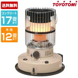 トヨトミ 対流形 石油ストーブ ベージュ （コンクリ17畳 木造12畳） ダブルクリーンストーブ KR-47A-C