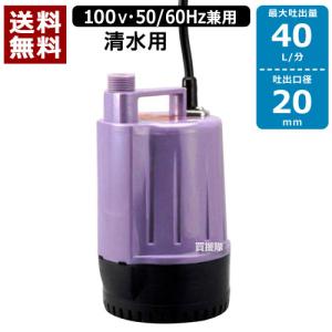 工進（KOSHIN） 海水用水中ポンプ マリンペット BL-2524N ［DC-24V専用