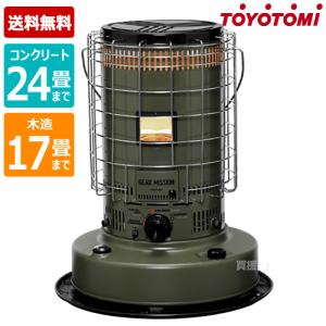 トヨトミ 対流形 石油ストーブ オリーブ （コンクリ24畳 木造17畳） KS-GE67-G｜truetools