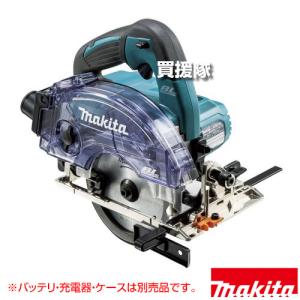 マキタ 18V 充電式防じんマルノコ ダストボックス仕様 （本体のみ/バッテリ 充電器 ケース別売） KS511DZ｜truetools