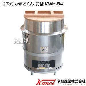 カネイ 3連 コンロセット 種火なし LPガス用 KP-30 : 買援隊