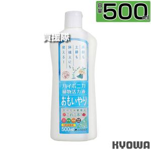 (クーポンで最大1000円OFF)協和ハイポニカ...の商品画像