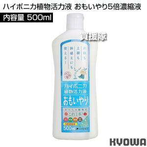 (クーポンで最大1000円OFF)協和ハイポニ...の詳細画像1