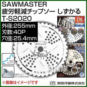 シンゲン めちゃかる スーパー林童 255×40P 1枚組 : プランハーベ