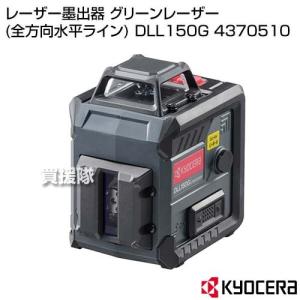 BOSCH(DIY、工具) 超特価 ボッシュ レーザー墨出し器 GLL8 BOSCH(DIY、工具) 超特価 ボッシュ レーザー墨出し器 GLL8