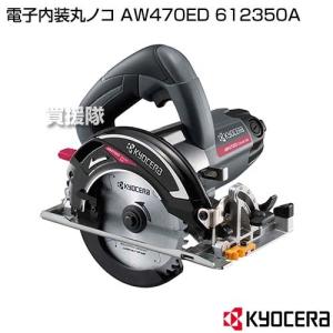 マキタ（makita） 電気マルノコ M585 のこ刃径190mm 切込み深さ68mm