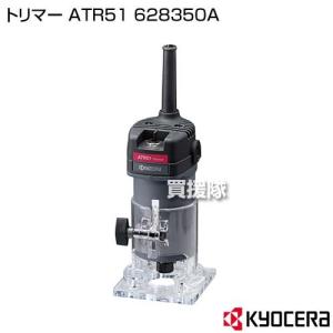 KYOCERA（京セラ） トリマ MTR-42 トリマービット6本組 セット : 買援