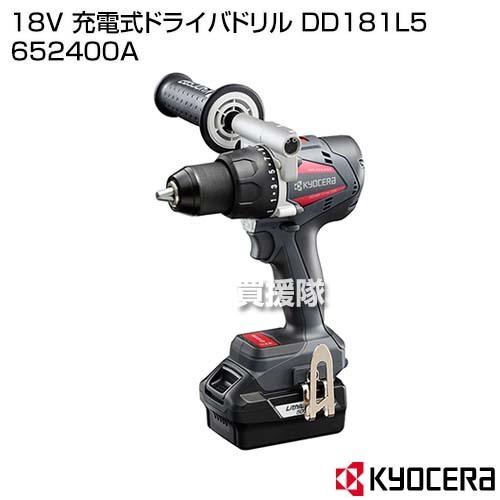 （P5倍）（クーポンで最大1500円OFF）KYOCERA(京セラ) 18V 充電式ドライバドリル ...