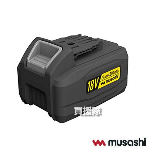 （ポイント5倍）ムサシ Li-ion 18V バッテリー 4000mAH LiB-25