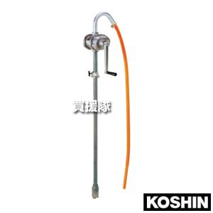 工進（KOSHIN） 手廻しドラムポンプ オイルポンプ SO-25 : ミナト