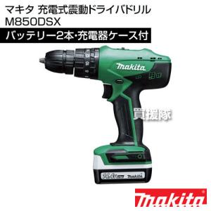 マキタ 充電式震動ドライバドリル M850DSX｜truetools