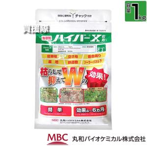 丸和バイオ ハイバーＸ粒剤 1kg （角底） 除草剤｜truetools