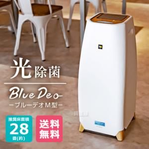 マスクフジコー MC-T101 MaSSC CLEAN 床置きモデル 28畳用 空気