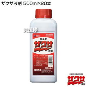 三井化学クロップ&ライフソリューションズ 除草...の詳細画像1