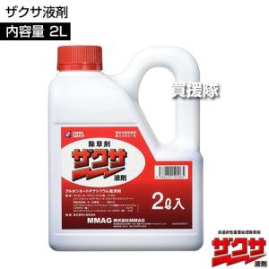 三井化学クロップ&ライフソリューションズ 除草...の詳細画像1
