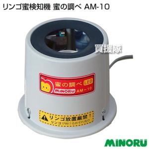 農電 デジタルサーモ 100V用 ND-910 日本ノーデン : ヒラキショウジ