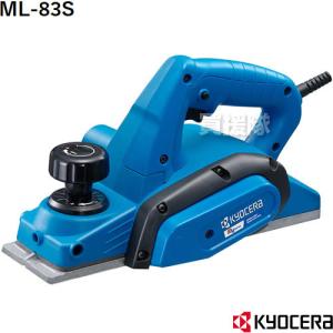 KYOCERA（京セラ） 旧リョービ 電気カンナ ML-83S 替刃+ダストバッグ