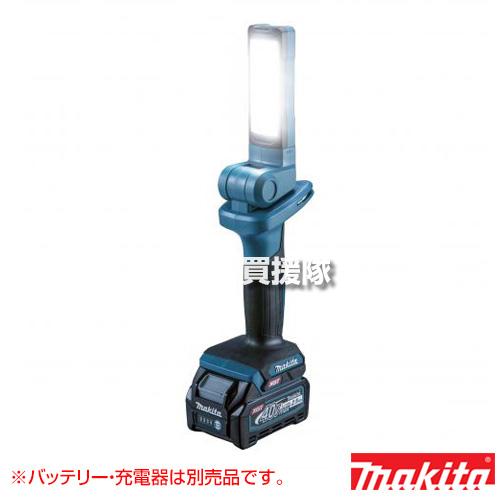 マキタ 40Vmax 充電式 LEDワークライト (本体のみ バッテリー 充電器別売) ブルー ML...