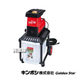 (ポイント5倍)キンボシ グリーンミル Quie...の商品画像