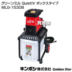 (ポイント5倍)キンボシ グリーンミル Qui...の詳細画像1