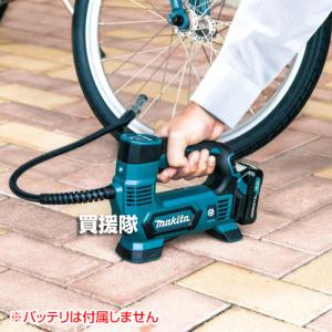 マキタ 充電式 空気入れ (本体のみ バッテリ...の詳細画像3