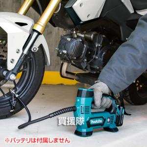 マキタ 充電式 空気入れ (本体のみ バッテリ...の詳細画像5