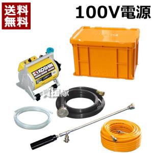 丸山製作所 モータ動噴 GS350M 353199 質量7.8kg 25.5Lタンク兼用