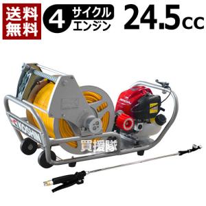 工進（KOSHIN） エンジン 噴霧器 動噴 MS-ERH50T 50Lタンク 最高圧力