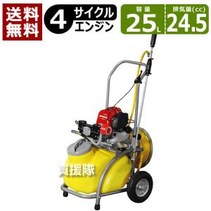 工進 噴霧器 霧女神4サイクルエンジン MS-ERH25TH85 24.5cc｜truetools