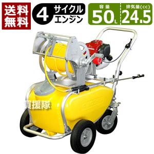 共立　タンク付き動噴　TK800 KIORITZ エンジン噴霧器 共立 噴霧機 TK800-5 動力噴霧器 50L 2