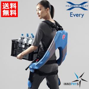 マッスルスーツ Every エブリィ アシストスーツ パワーアシスト