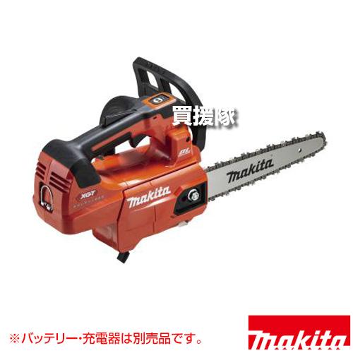 マキタ 40Vmax 充電式チェンソー ガイドバー長250mm M250B 25AP （本体のみ/バ...