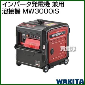 やまびこ 新ダイワ ガソリンエンジン発電機兼用溶接機 EGW2800MI 135A