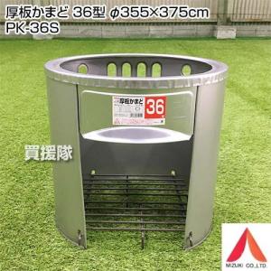 CAPTAIN STAG（キャプテンスタッグ） KAMADO（かまど）煙突 ガラス窓付