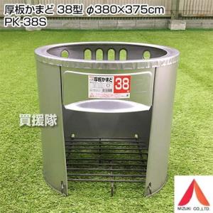 ビーワーススタイル ステンレス焚き火台 燕三条製 グリルセット UC-207