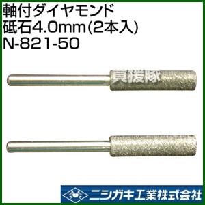 マキタ（makita） ホースクランプ 123661-0 : 買援隊ヤフー店 - 通販