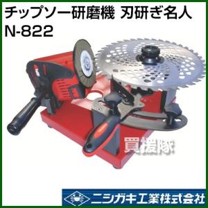 新興工業 らくらくケンマ 刈払機用チップソー研磨機 SK-1000