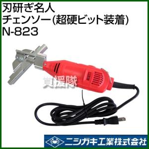 ニシガキ工業 （クーポンで最大1000円OFF）ニシガキ 刃研ぎ名人