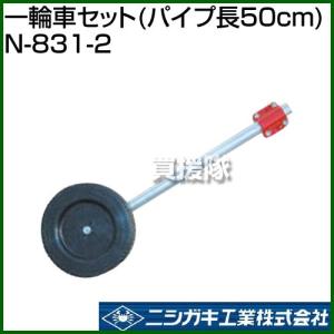 ニシガキ工業 （最大1000円OFFクーポン）ニシガキ L型バリカン400用 替