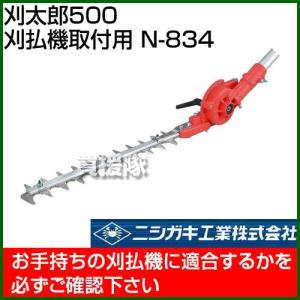 P5倍）（クーポンで1000円OFF）草刈り機 やまびこ 刈払機 草刈機 用