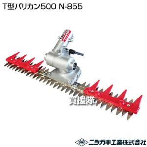 (ポイント5倍)ニシガキ T型バリカン500 ...の詳細画像1