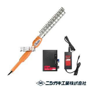 ニシガキ工業 ニシガキ 高速バリカン 充電式 1.0M 長尺電動植木