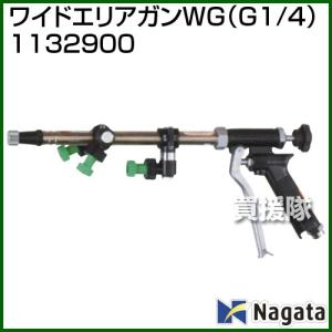 ヤマホ 動噴用噴口 ステン畦畔 15G型 : ミナトワークス - 通販 - Yahoo