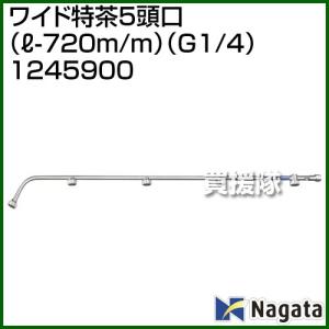 (P5倍)(22日限定)(法人限定)永田製作所 ...の商品画像
