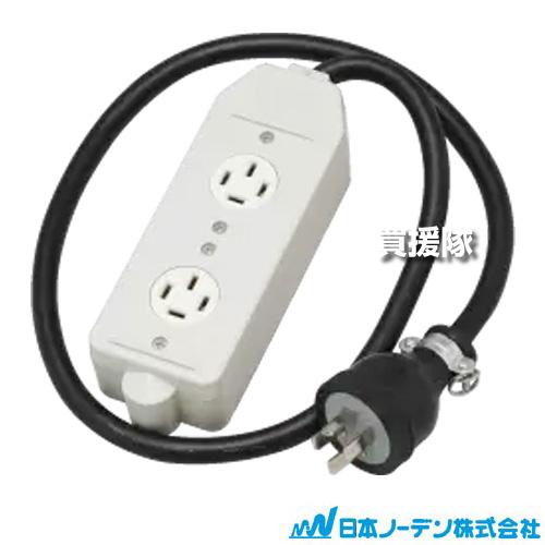 （ポイント5倍）日本ノーデン マルチタップ 2個口タップ