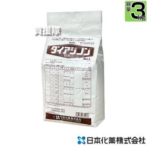 日本化薬 殺虫剤 ダイアジノン粒剤3 3kg