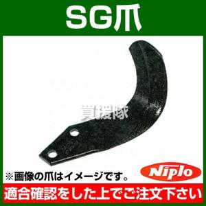 ニプロ SG爪 外側溶着 S152G 40本セット A132903000｜truetools