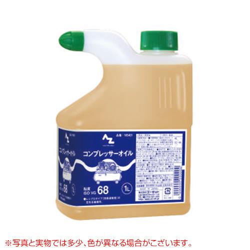 （法人限定）（送料無料）コンプレッサーオイル 1L 10本セット NS401-SET エーゼット
