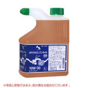 やまびこ 純正 2サイクルオイル 1L ブルーシールド FD X697-000301 3本